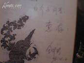 朝鲜语成语俗语便览【朝鲜文】签名赠送【1996年一版一印】