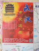 《武汉市交通图》胶版纸