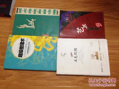 《超级整理术——工作效率是整理出来的》经典！