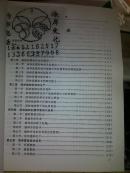 园林苗圃学/柳振亮等+