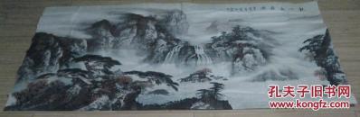 张新远国画1