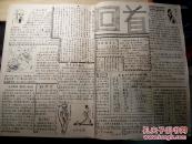 手抄报(2)
