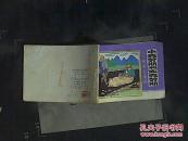 小克劳斯和大克劳斯