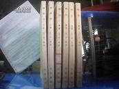《藏书》（1-4册全）、续藏书（上下册全）【繁体字 竖排版 六本合售】书重2.9斤