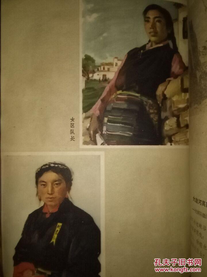 诗刊（一九六二年第二期）