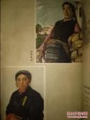 诗刊（一九六二年第二期）