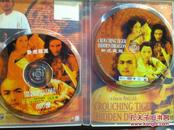 卧虎藏龙 Crouching Tiger, Hidden Dragon 双DVD-9