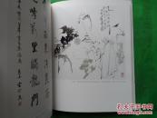 神奇宁夏黄河金岸全国书画名家邀请展作品集