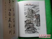 神奇宁夏黄河金岸全国书画名家邀请展作品集