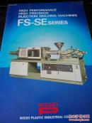 注射成型机FS-SE系列  产品说明书  带中文翻译
