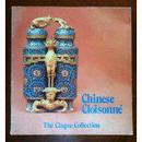 Chinese Cloisonne: The Clague Collection  珐琅器 1980年