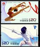 2013-19十二届运动会 邮票