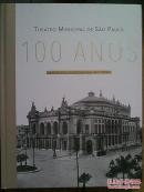 Theatro Municipal de São Paulo 100 ANOS（圣保罗市立歌剧院100年）【葡萄牙文 精装】