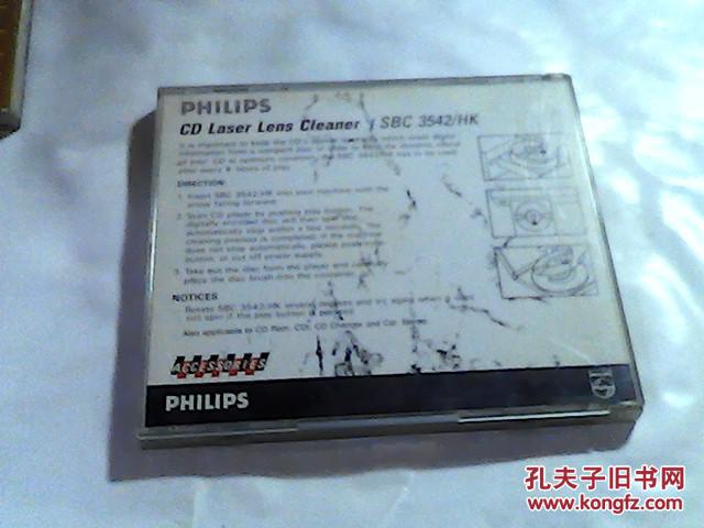 PHILIPS CD LENS CIEANER 【1CD】