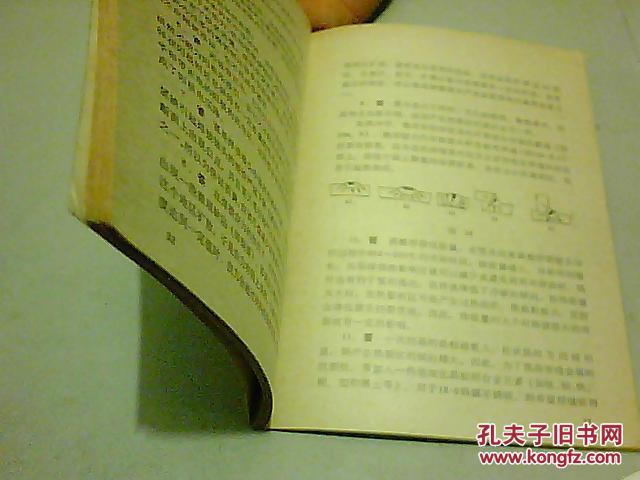 械工人技术理论考试复习题集：电焊工工艺学（中级本）