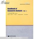 Handbook of geometric analysis. Vol.Ⅱ. （几何分析手册 · 第Ⅱ卷）【英文版 精装