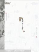 运河杭州风情  吴理人毛笔签名本