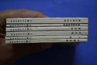 中国古代民间故事3（套装共6册）
