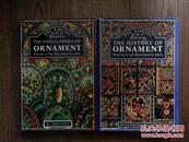 THE ENCYCLOPEDIA OF ORNAMENT(英文原版，历史悠久的装饰图案，两册合售)