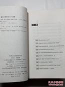 教师,做个思想者（1、2、3册）