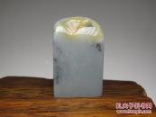 印石绝品 寿山坑头巧色天蓝青冻石章料1  品种石 质地透彻 石性稳定 品好无裂 难得佳品 照片不好 实物漂亮