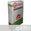 特种果树栽培技术   珍稀石榴篇