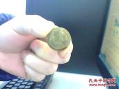 50年代亚运会扣子一枚