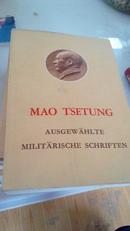毛泽东军事文选 德文版 1969年初版