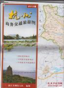 杭州商务交通旅游图2开