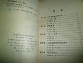 扬至成将军