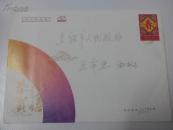 上铙市人民政府王本忠秘书长贺卡