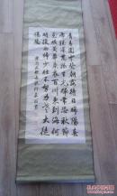 长恨歌