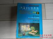 上海中医药杂志1994    01---07.09.11.12共10本包邮