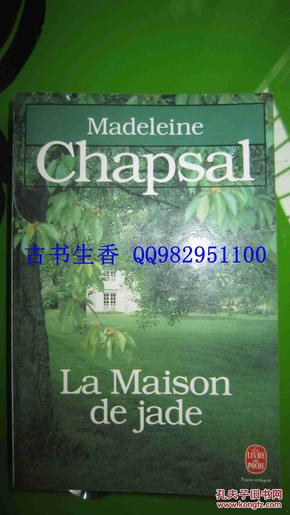 法文原版：La maison de jade: Roman Chapsal Madeleine