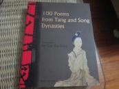 原版16开英文书：100 POEMS FROM TANG AND SONG DYNASTIES