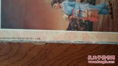 大众电影1954年1-24，缺5，13，共22本