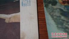 大众电影1954年1-24，缺5，13，共22本