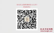 JVZD14080107 开天辟地 纪念辛亥革命百年名人墨迹 北京传是拍卖有限公司专场 图录
