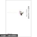 赛纳河少女的面模：童道明的人文戏剧