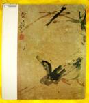《17至19世纪中国传统绘画与书法展》/1985年法国巴黎画展图录,80余幅插图/塞努齐博物馆