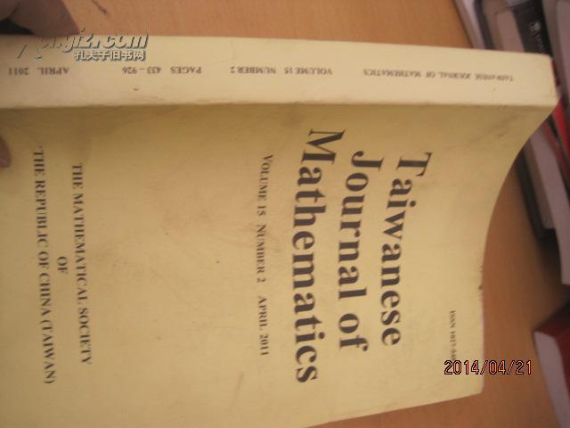 8513TAIW ANESE JOURNAL OF MATHEMATICS VOL15 NO.2