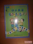 图解卓越 Happy English（4）