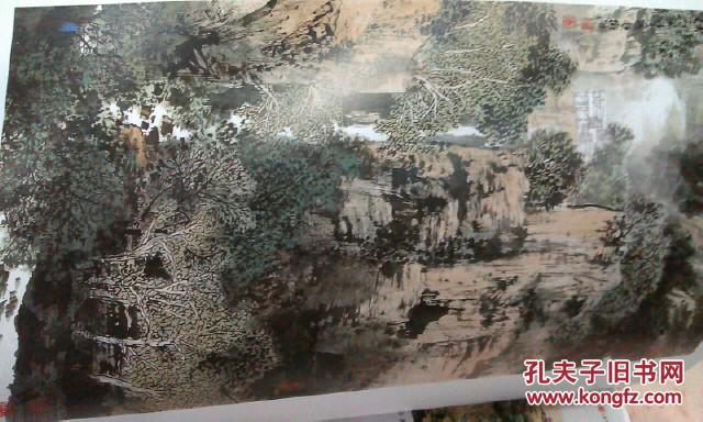 全新正版实体店特价，红旗书画60家，阴衍江专集（第三辑）/贾德江主编【正版特价
