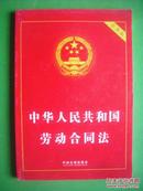 中华人民共和国公司法，法律，法规，政策，条例