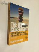 The Top Consultant：Developing Your Skills for Greater Effectiveness【顶级咨询技巧，卡尔弗特·马克汉姆，英文原版】