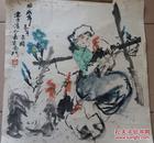 吉林省美术家协会理事陈文国“鸡趣”水墨人物画
