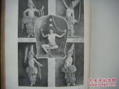 昭和5年【近代文化と性生活】性科学全集 第二编 （日文版·书前有稀有插图22幅） 布面精装