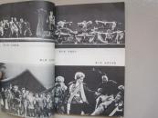 智取威虎山 （有毛主席语录、林题）