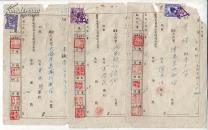 收据:云南省贸易公司昭通分公司收据3张[分贴3种税票]