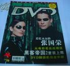 银幕内外DVD2003年6月-张国荣